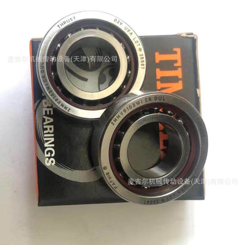 美USA国FAFNIR高精密机床主轴轴承 3MMV205WICRUL 3MMV205WICRDUL