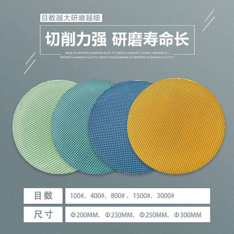 金刚石磨片磨抛机高硬度金属磨抛盘背胶打磨金相格子研磨盘