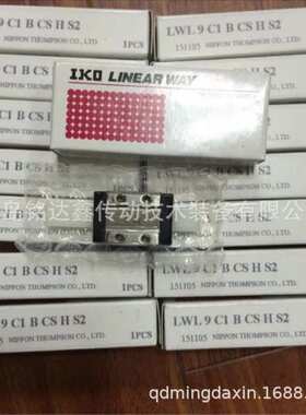 IKO直线导轨MES20 MES20SL 滑块