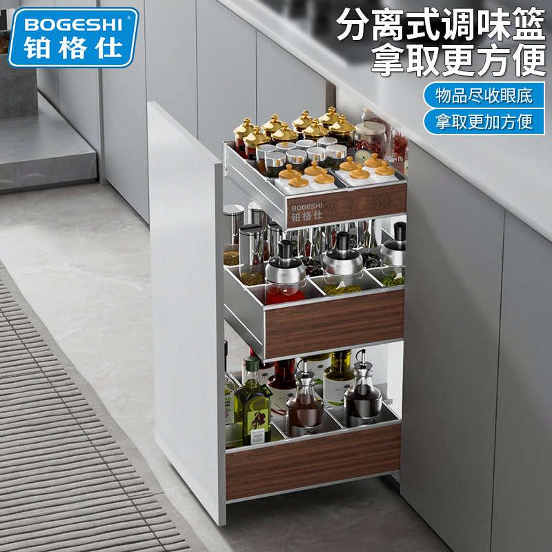 铂格仕厨房拉篮调味篮独立抽屉式置物架三层拉太空铝篮碗碟篮橱柜