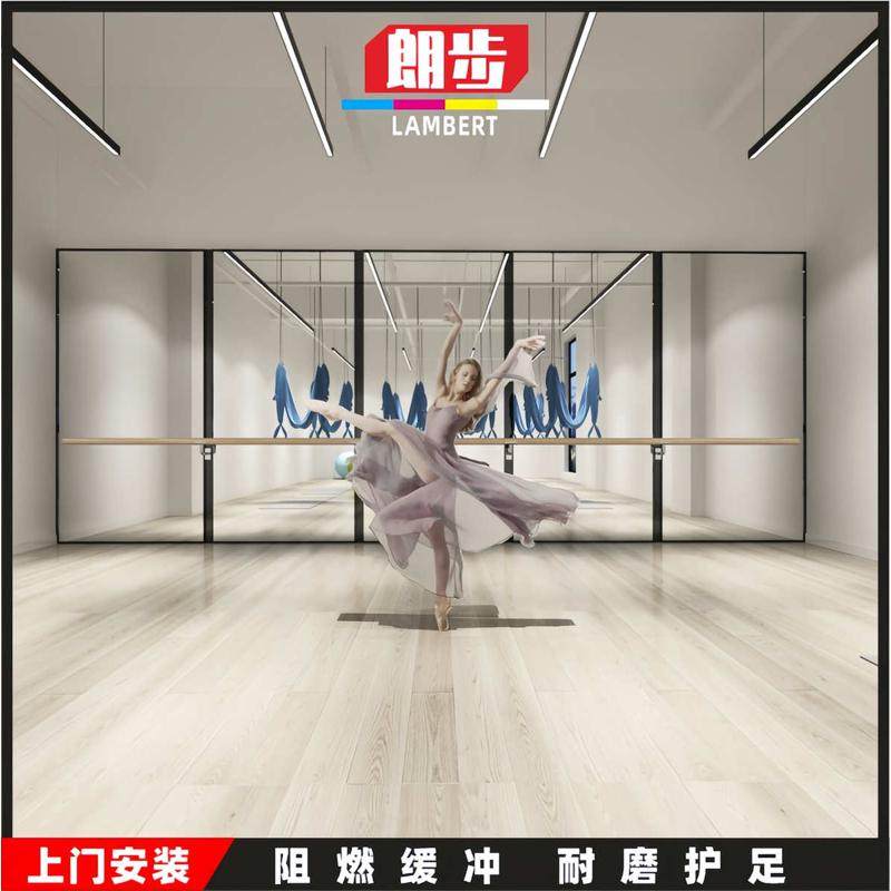 塑胶地板加厚防滑弹性PVC舞蹈地胶 芭蕾舞中国舞民族舞耐磨地塑板,家装主材,PVC地板,淘宝优惠券,粉丝福利购,淘宝优惠卷