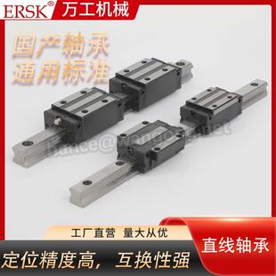 S55C材质方形直线导轨高组装 HGH20HA加长滑块 HGH20CA