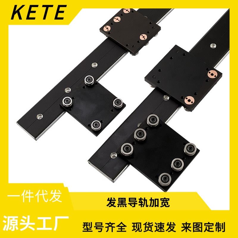 珠宝展示柜抽屉路轨 OLG25 30 35 50 摄影滑道滑轨 外置双轴心导