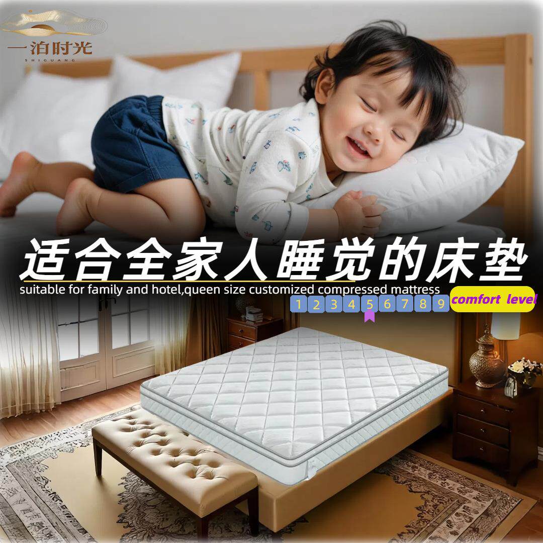 工厂护脊邦尼尔整网弹簧席梦思床垫透气酒店乳胶床垫公寓双人舒适