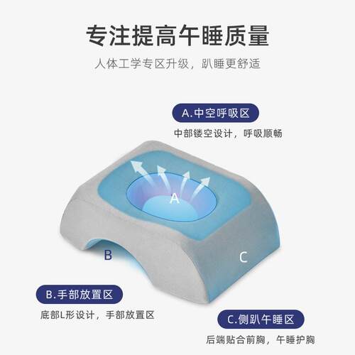 睡枕枕小QBN学生趴睡季夏儿童教室桌子午休睡觉枕午头趴趴枕抱枕