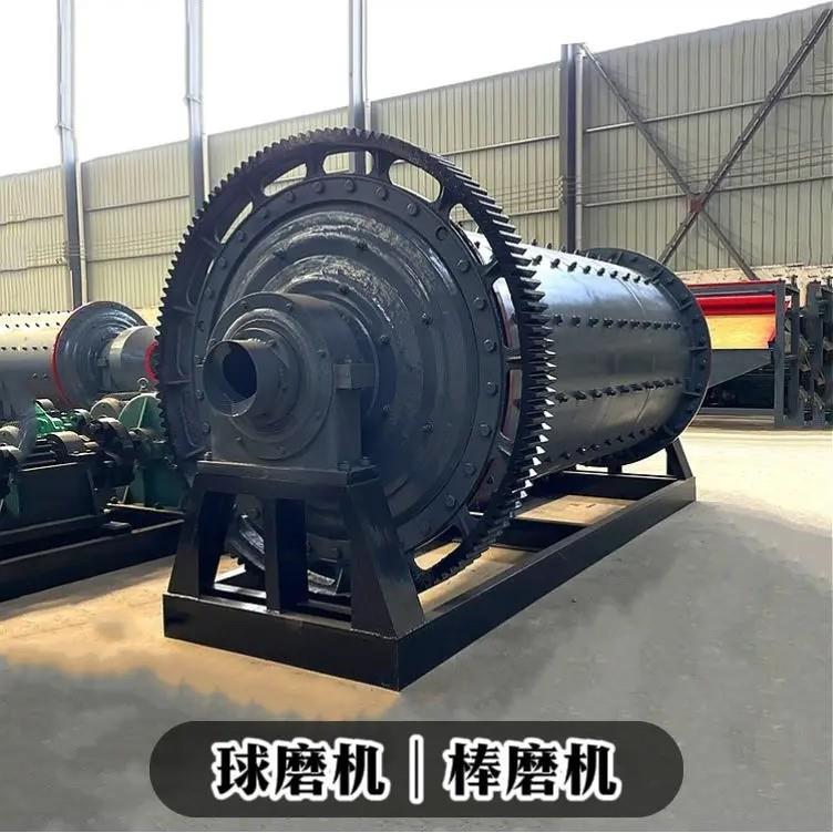 干湿两用球磨机金铜铁矿炉渣用矿石磨粉设备干湿两用研磨机型号