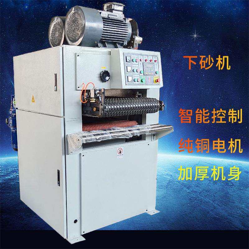 重型砂光机下砂木工机械全自动立式下砂砂光机打磨设备宽带砂光机