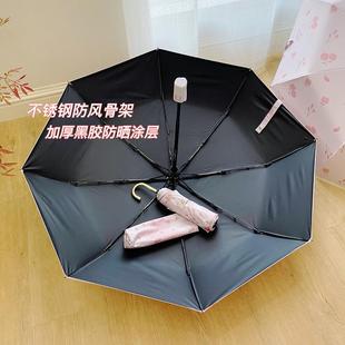 24碎花遮阳防紫外线自动雨晴雨两用折叠太阳女士高颜值