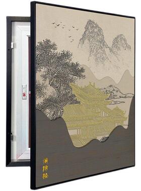 新中式山水画 画遮盖消防栓挂画 画消防箱装饰遮挡画 画定制消火
