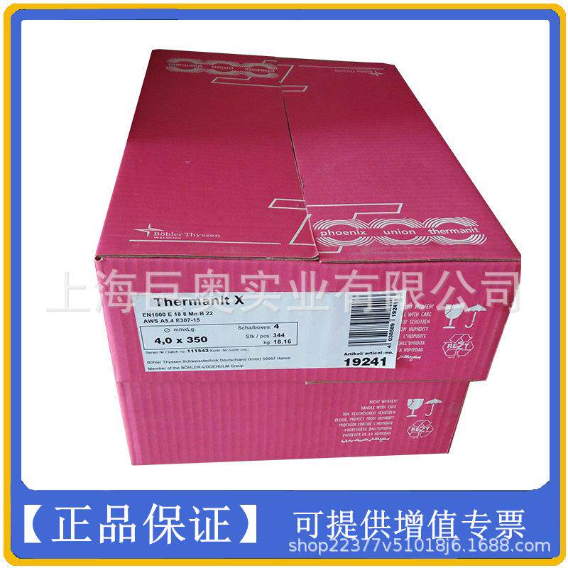 进口德国蒂森E312-16不锈钢焊条Thermanit 30/10 W不锈钢焊条