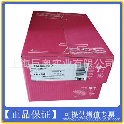 进口德国蒂森E312-16不锈钢焊条Thermanit 30/10 W不锈钢焊条