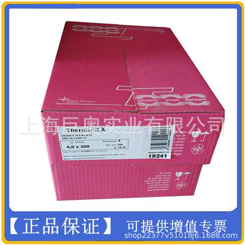进口德国蒂森E312-16不锈钢焊条Thermanit 30/10 W不锈钢焊条