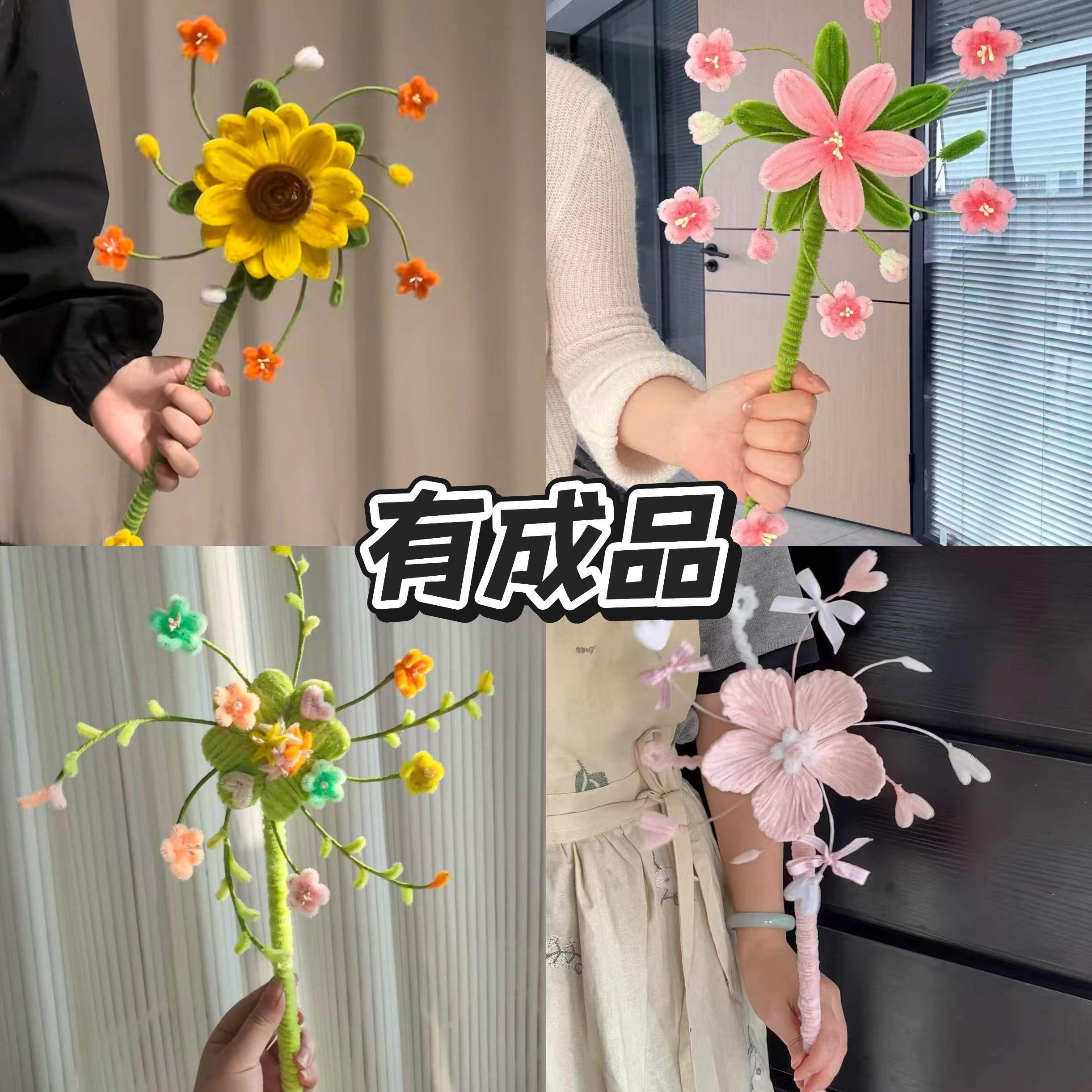 四叶草风车桃花向日葵风车成品扭扭棒diy材料小风车儿童手工活动