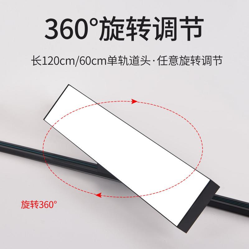 长条轨道灯led散光灯服装店导轨式射灯店铺商用直播间路轨补光灯