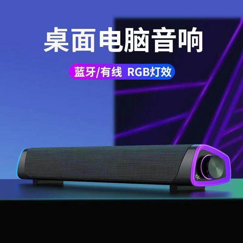 华硕玩家国度ROG适用电脑音响桌上型电脑家用桌面笔记本有线 线蓝