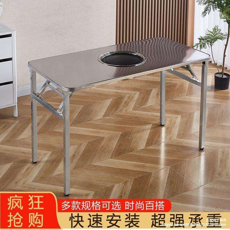 新款不锈钢折叠烤肉桌工业风火锅店火锅桌家用折叠饭桌圆桌