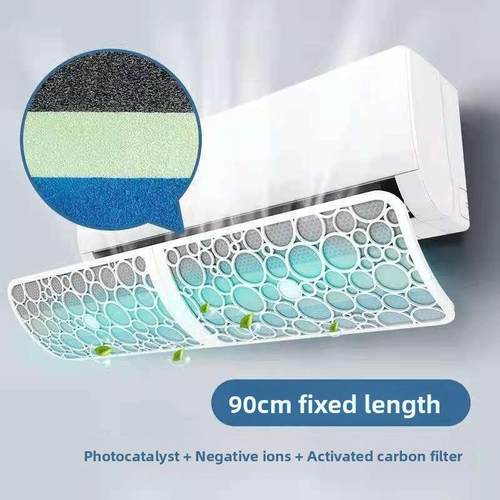 采购产品空调挡风玻璃，防直吹挡风玻璃，导风板，出风口齿轮，空