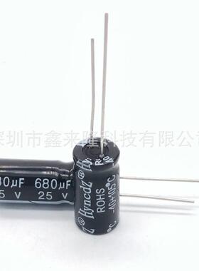 25V680UF直插铝电解电容680UF25V8*16质量稳定现货