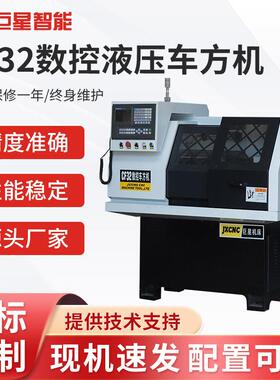 全自动数控车方机车铣雕多功能一体自动打磨加工车铣复合动力头