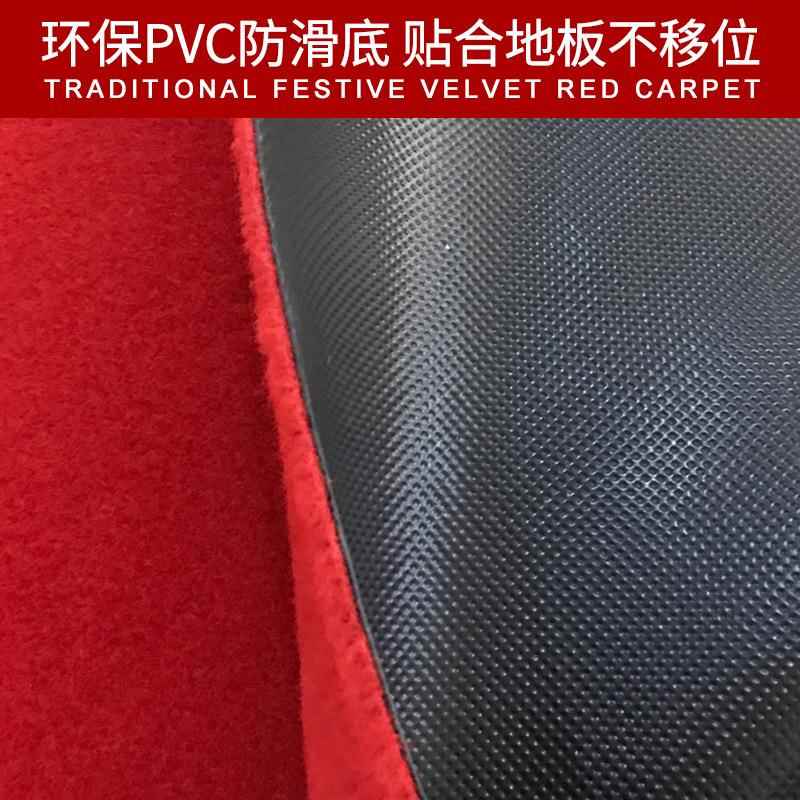 PVC底部拉绒红地毯婚庆舞台展览庆典车展走道楼梯商店开业用活动