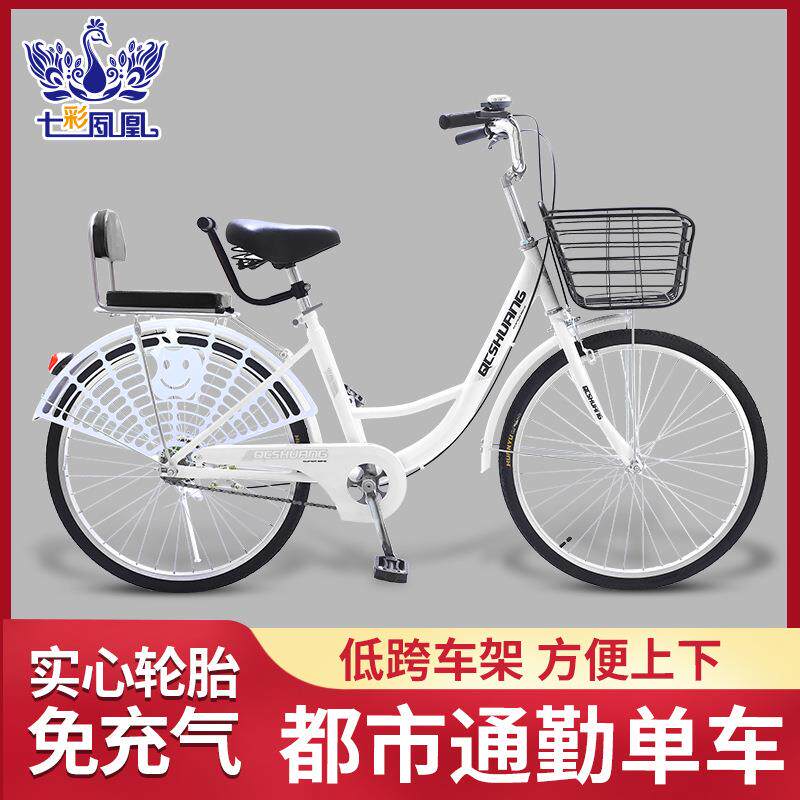 自行車工厂淑女休闲车复古男女公路学生脚踏单车成人男女款自行车