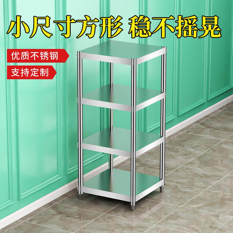 正方形厨房多功能方架子不锈钢置物架不锈钢小型工作台多层小桌子