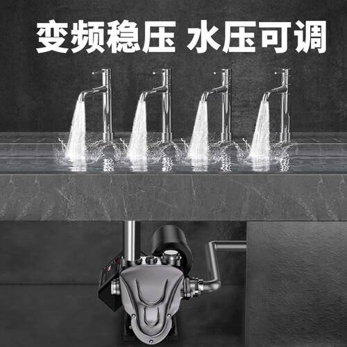 永全磁变频增YC-01压泵自家用静音恒压自吸增压水动泵自来水加压