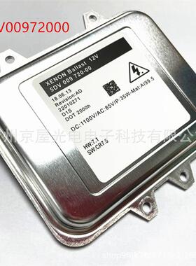 5DV00972000新品热销汽车灯afs控制器适用欧宝d1氙气灯安定器
