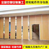 全智能电动隔断墙办公室会议酒店宴会厅折叠移动遥控器控制隔断墙