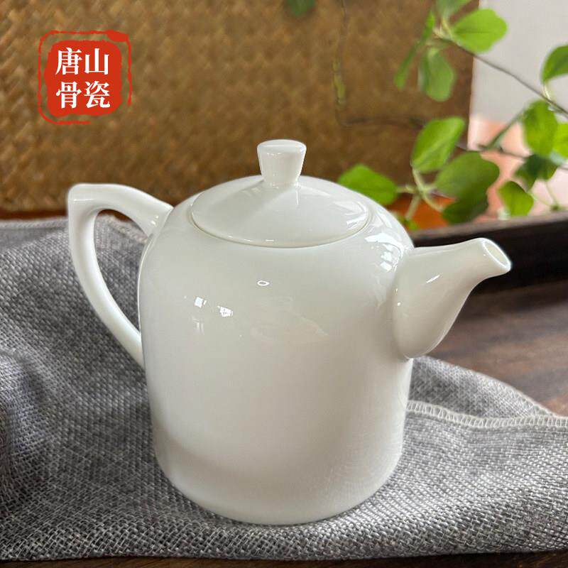 唐山骨质瓷中式品茗壶260ml单人泡茶壶带过滤孔家用陶瓷功夫茶具