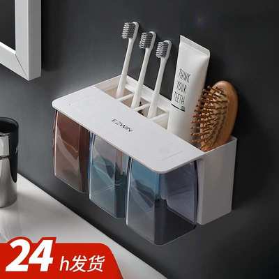 磁吸漱口杯套装家用挂墙式刷牙杯架子简约牙缸牙刷杯架置物架