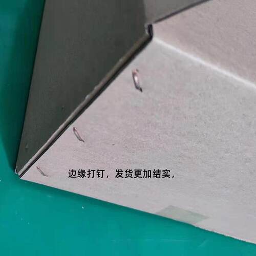 丰巢快递柜纸箱顺丰速运寄存柜包装纸盒代收自提柜加厚打包纸箱