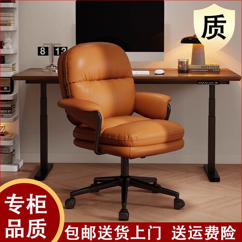 家用电脑靠椅轻书房书桌奢椅久舒服卧室座椅办坐00公椅旋转椅背椅