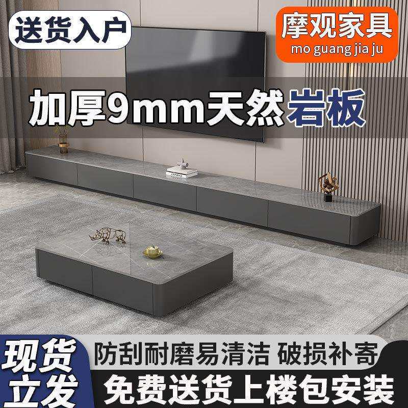 岩板电视柜茶几组合现代简约意式轻奢家用客厅大小户型新款落地柜