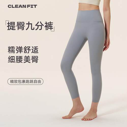 Yoga pants for women, high waist for slimming, running for