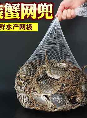 新款直销白色塑料网兜海洋球螃蟹网袋雨花石收纳网眼袋核桃编织小