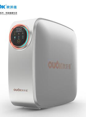 新款大流量800G反渗透集成水路静音款纯水机双水机小体积大RO膜