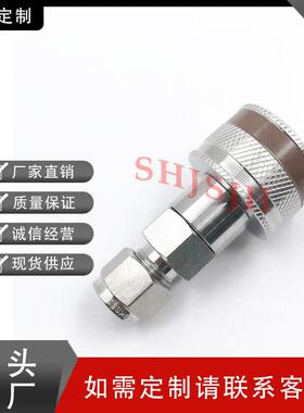 SHJH替代Swagelok316不锈钢SS-QC4-B-400K8QC仪表快接气动半导体