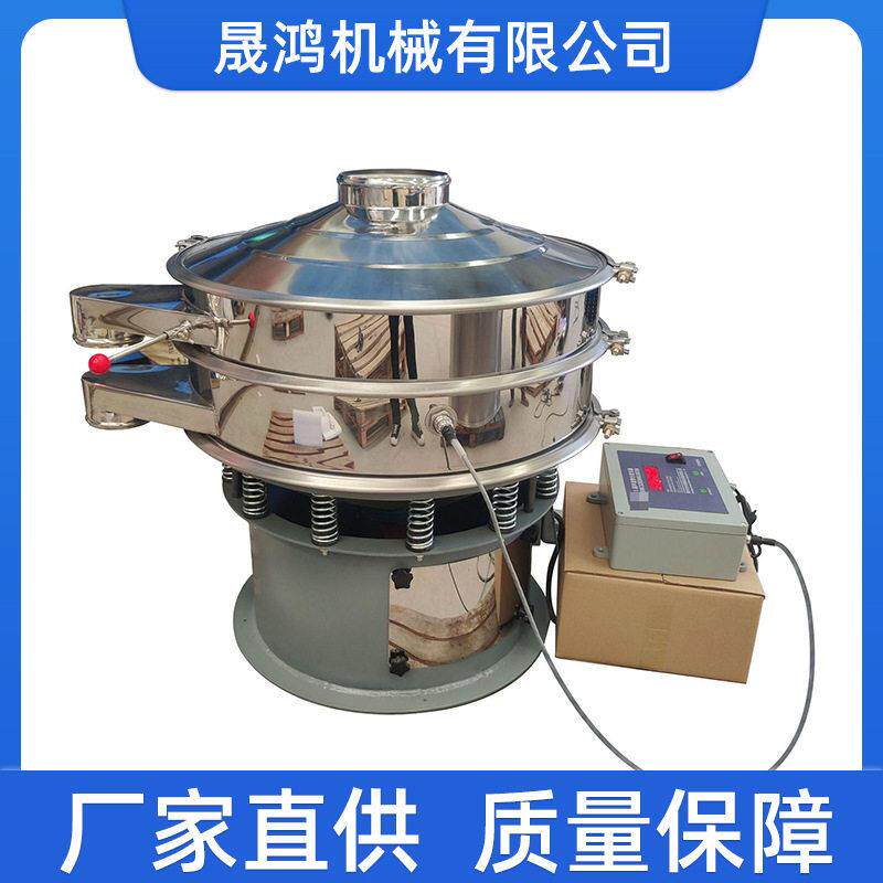 微粉超音波筛粘性物质震动筛频石粉圆振动筛筛细粉机防爆筛