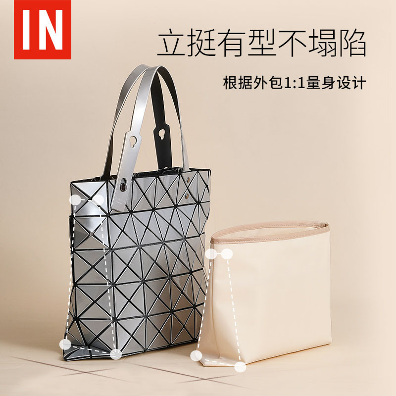 适用三宅一生内胆包六6格十10格尼龙包中包收纳整理内衬袋超轻软