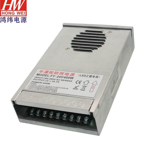 新款24V400W护栏管户外 半灌胶防雨开关电源 亮化工程电源