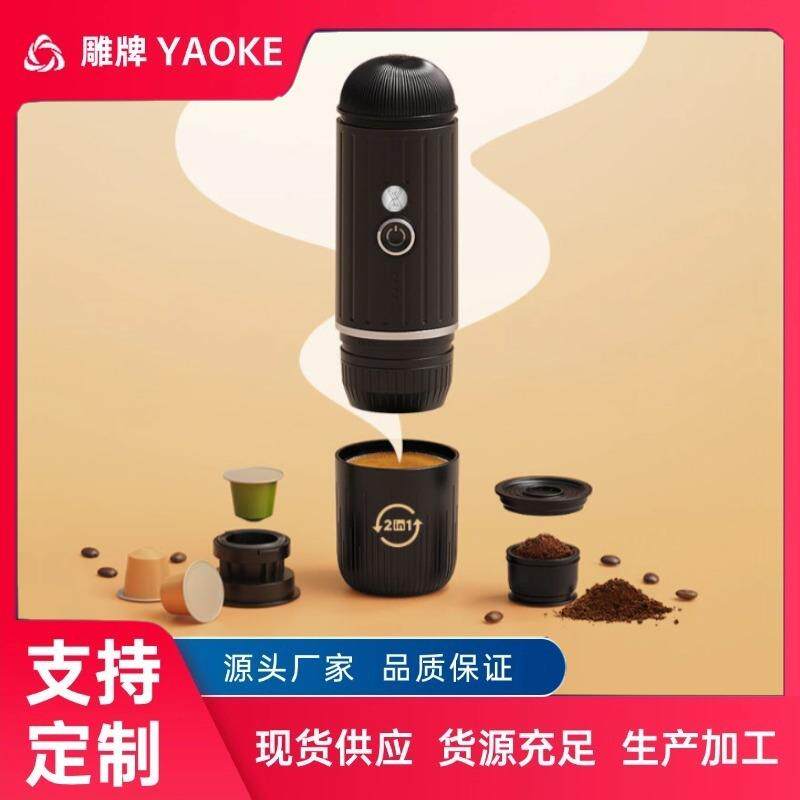 新款雀巢意式全自动胶囊咖啡机2合1便携户外车载充家用便携式
