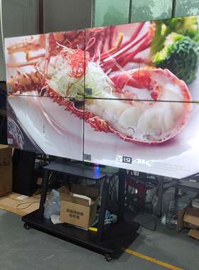 55寸2x2可移动支架液晶拼接屏3.5mm拼缝大屏lcd监控显示大屏现货