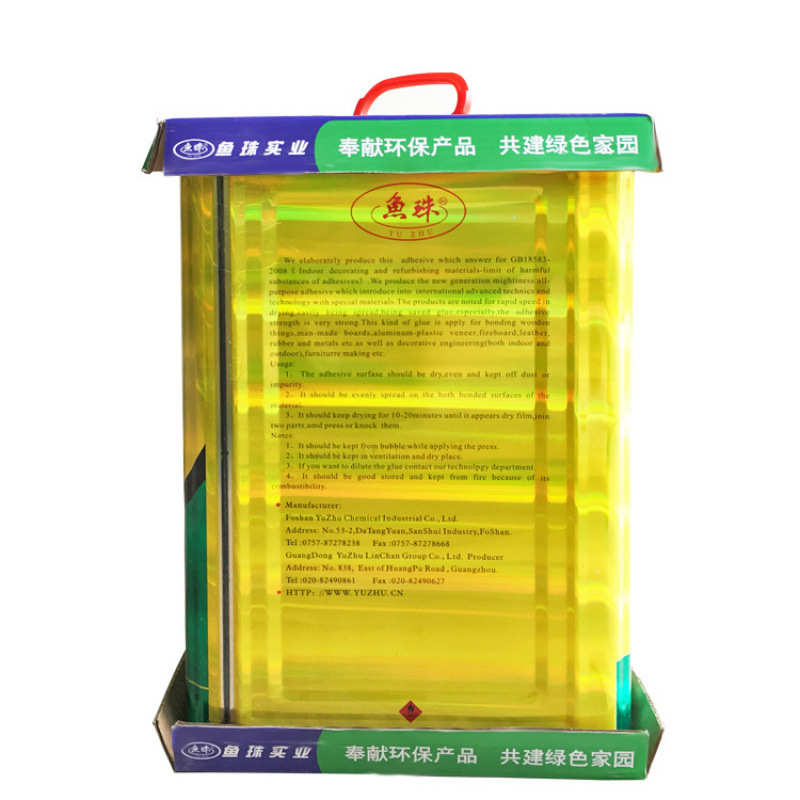 鱼珠牌万能胶批发供应鱼珠胶强力万能胶 新鱼珠SBS胶大桶