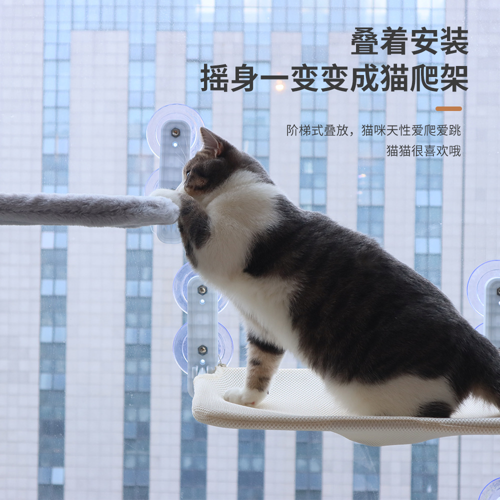 现货速发新款可折叠猫吊床强力吸盘式阳台猫吊床窗台观景挂式猫窝