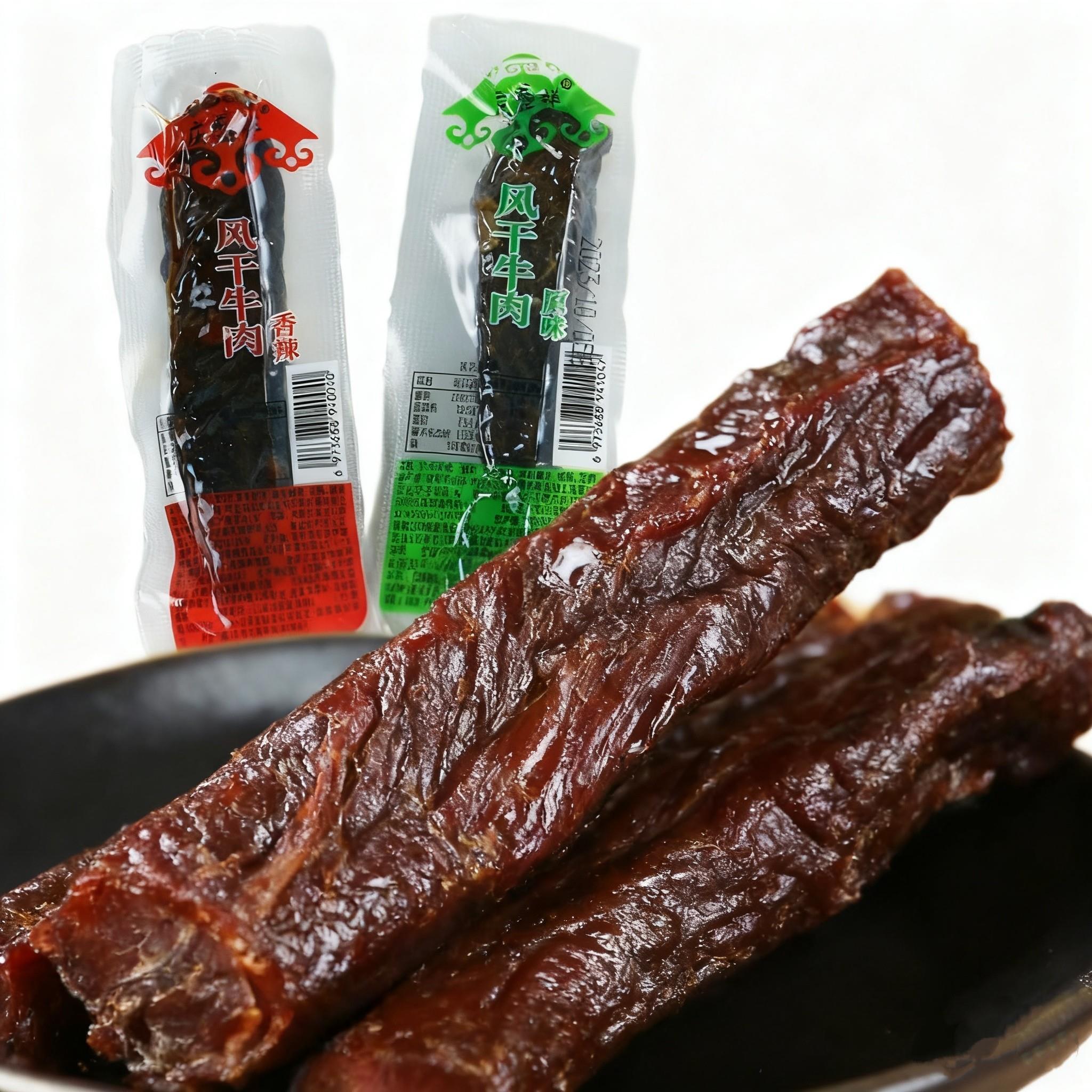 庆盛祥风干牛肉原味香辣独立小包装手撕牛肉干休闲零食内蒙古特产