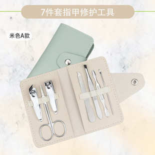 可定LOGO 7件套折包修甲修脚美甲指甲刀指甲剪指甲钳美容工具套装