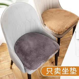 简约现代休闲椅垫家用秋冬毛绒餐椅坐垫防滑拆洗马蹄形垫子定做
