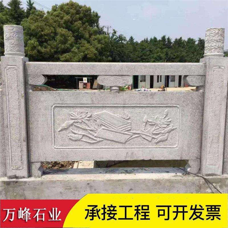 栏杆汉白玉大理石石栏板青石河道石栏杆园林景观公园河边护栏
