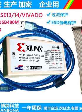 Xilinx下载器JTAG SMT2 DLC9G高速赛灵思High speed FPGA CPLD